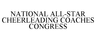 NATIONAL ALL-STAR CHEERLEADING COACHES CONGRESS