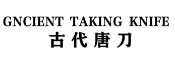 GNCIENT TAKING KNIFE