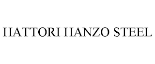 HATTORI HANZO STEEL