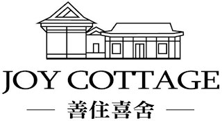 JOY COTTAGE