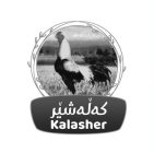 KALASHER