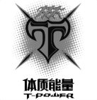 T T-POWER