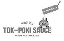 TOK-POKI SAUCE KOREAN RICE CAKE SAUCE K-BUNSIK