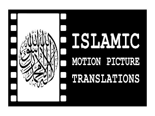 ISLAMIC MOTION PICTURE TRANSLATIONS