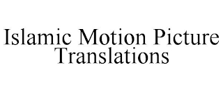 ISLAMIC MOTION PICTURE TRANSLATIONS