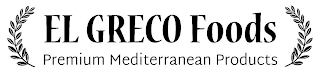 EL GRECO FOODS - PREMIUM MEDITERRANEAN PRODUCTSRODUCTS