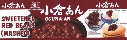 MORINAGA OGURA-AN SWEETENED RED BEANS (MASHED) SERVING SUGGESTION FOR SHAVED ICE FOR ICE CREAM FOR PANCAKE