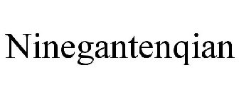 NINEGANTENQIAN