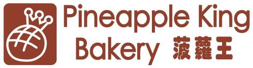 PINEAPPLE KING BAKERY