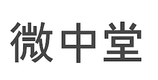 Image Trademark