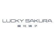 LUCKY SAKURA
