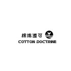 COTTON DOCTRINE