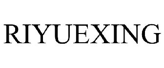RIYUEXING