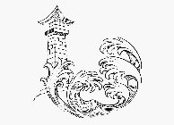 Image Trademark