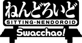 SITTING-NENDOROID SWACCHAO!