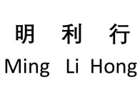 MING LI HONG