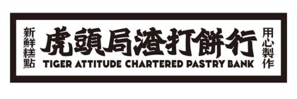 TIGER ATTITUDE CHARTERED PASTRY BANK