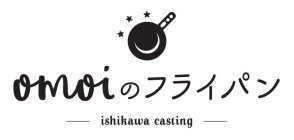 OMOI AND ISHIKAWA CASTING