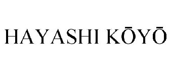 HAYASHI KOYO