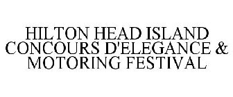 HILTON HEAD ISLAND CONCOURS D'ELEGANCE & MOTORING FESTIVAL