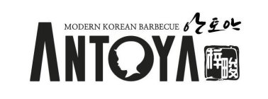 ANTOYA MODERN KOREAN BARBECUE