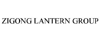 ZIGONG LANTERN GROUP