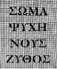 Image Trademark