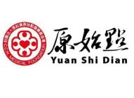 C.C.H. MEDICAL FOUNDATION YUAN SHI DIAN