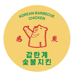 KOREAN BARBECUE CHICKEN