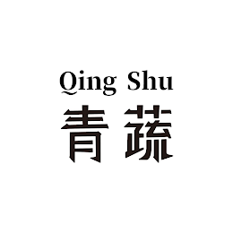 QING SHU