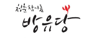 Image Trademark