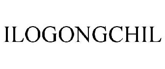 ILOGONGCHIL