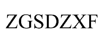 ZGSDZXF