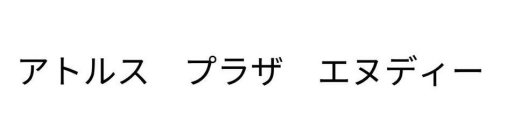 Image Trademark