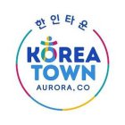 KOREA TOWN AURORA,CO