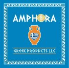 AMPHORA GREEK PRODUCTS LLC