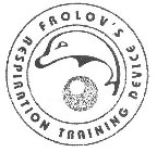 FROLOV'S RESPIRATION TRAINING DEVICE