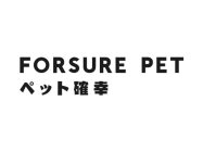FORSURE PET