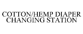 COTTON/HEMP DIAPER CHANGING STATION