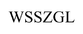 WSSZGL