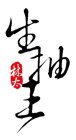 Image Trademark