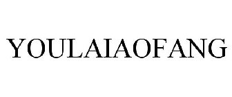 YOULAIAOFANG