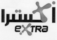 EXTRA