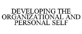 DEVELOPING THE ORGANIZATIONAL AND PERSONAL SELF