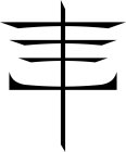 Image Trademark