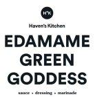 H'K HAVEN'S KITCHEN EDAMAME GREEN GODDESS SAUCE · DRESSING · MARINADE