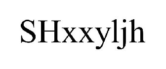 SHXXYLJH