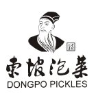 DONGPO PICKLES