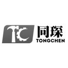 TC TONGCHEN