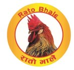 RATO BHALE